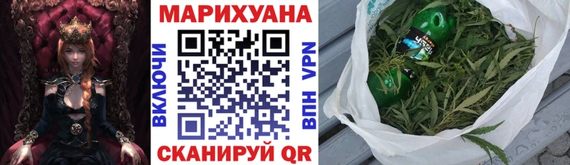 Названия наркотиков Мариинск Кокаин  Мефедрон  Галлюциногенные грибы  Конопля  Кетамин  ГАШИШ 