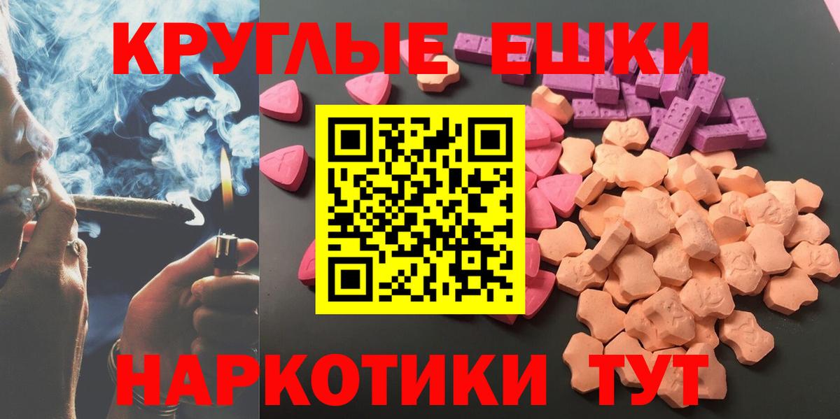 Экстази 280 MDMA  ЭКСТАЗИ Дубай  Вход с VPN  Мариинск 
