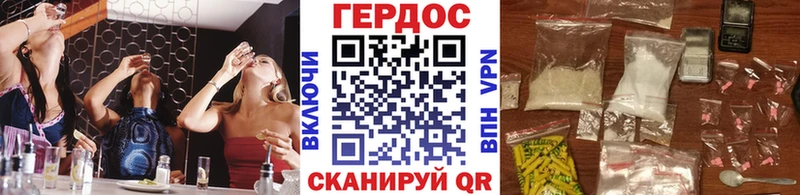 Героин Афган  Мариинск 