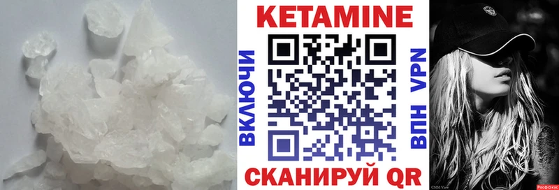 Кетамин ketamine  что такое   Мариинск 