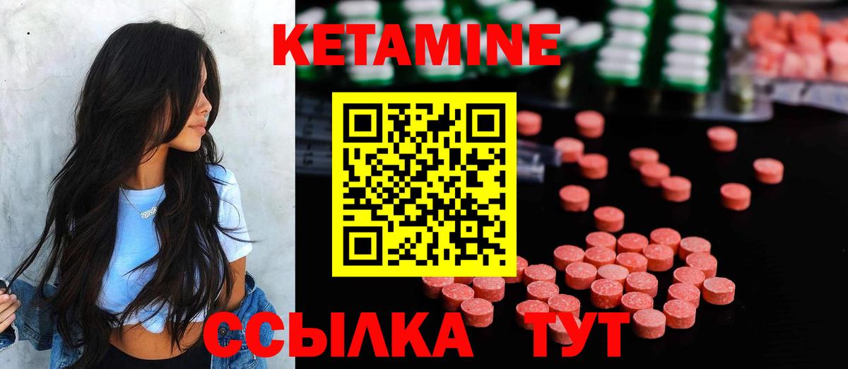 Мариинск  ОМГ ОМГ сайт  Вход с VPN  КЕТАМИН VHQ 