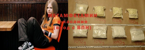 марки nbome Вяземский