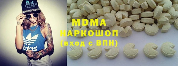MDMA Вязники
