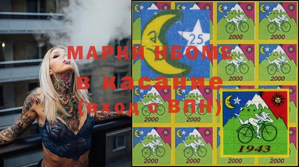 MDMA Вязники