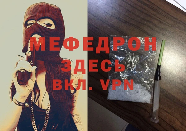 марки nbome Вяземский