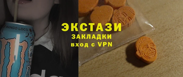 марки nbome Вяземский