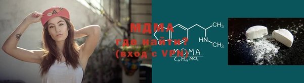 молекула духа Вязьма