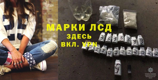 марки nbome Вяземский