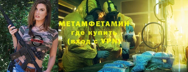 молекула духа Вязьма