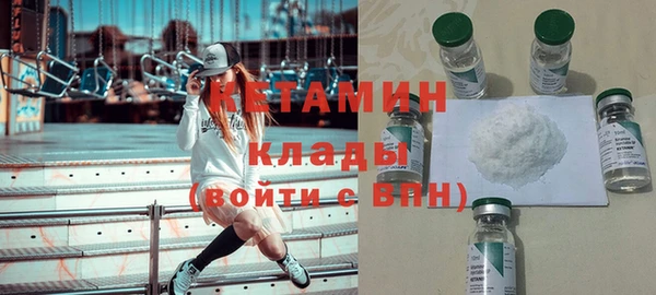молекула духа Вязьма