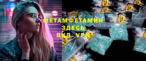 молекула духа Вязьма