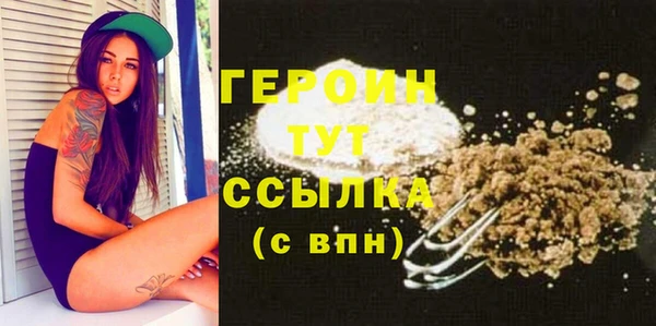 марки nbome Вяземский