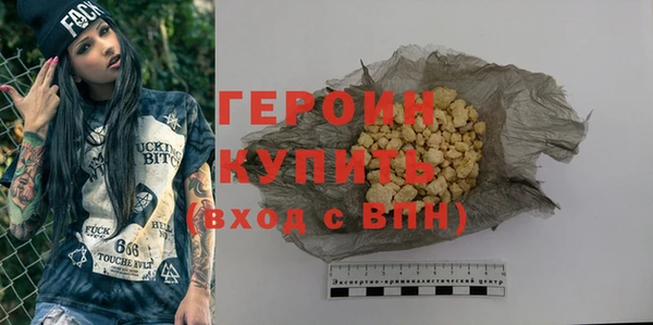 молекула духа Вязьма