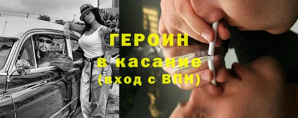молекула духа Вязьма