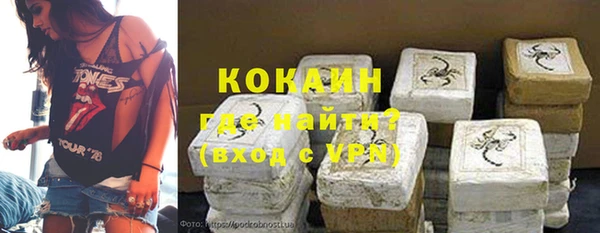 марки nbome Вяземский