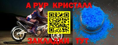 герыч Заволжье