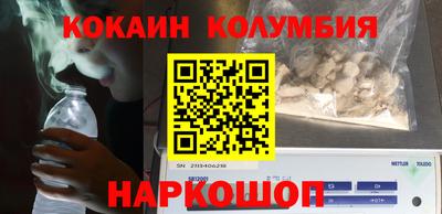 герыч Заволжье