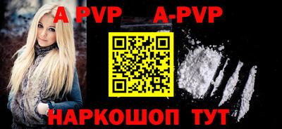 герыч Заволжье