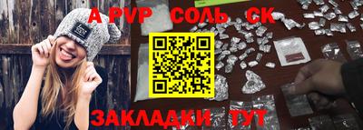 мефедрон VHQ Заводоуковск