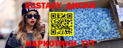 мефедрон VHQ Заводоуковск