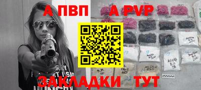 мефедрон VHQ Заводоуковск