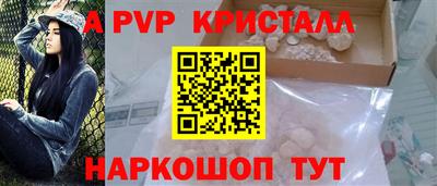 герыч Заволжье