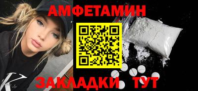мефедрон VHQ Заводоуковск