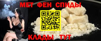 мефедрон VHQ Заводоуковск