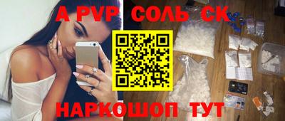 герыч Заволжье