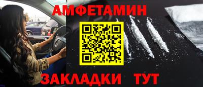 мефедрон VHQ Заводоуковск