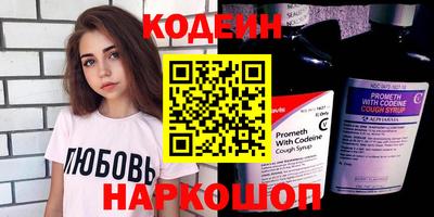 мефедрон VHQ Заводоуковск