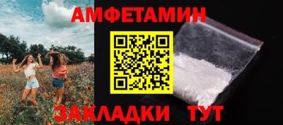 мефедрон VHQ Заводоуковск