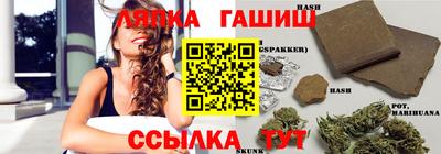 герыч Заволжье