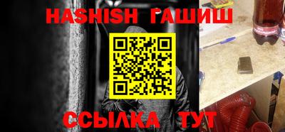 герыч Заволжье