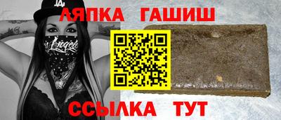 герыч Заволжье
