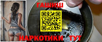 мефедрон VHQ Заводоуковск