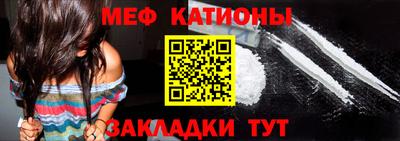 мефедрон VHQ Заводоуковск