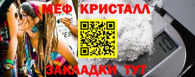 мефедрон VHQ Заводоуковск