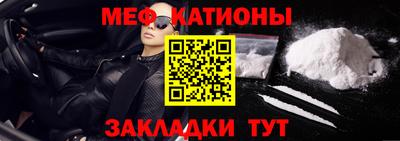 мефедрон VHQ Заводоуковск