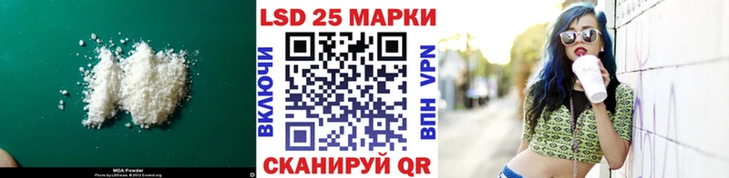 ЛСД экстази ecstasy  KRAKEN рабочий сайт  Мариинск 