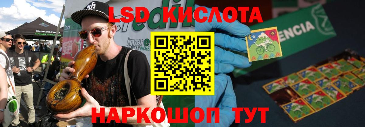Лсд 25 экстази ecstasy  LSD-25 экстази кислота  Мариинск  Вход с VPN 