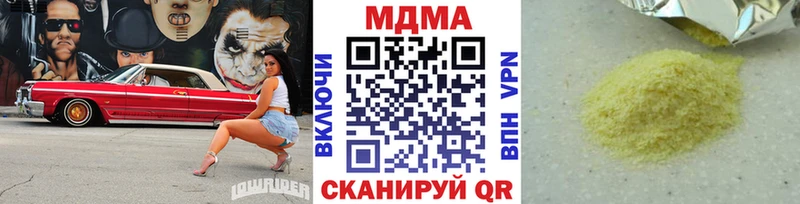 МДМА crystal  купить наркоту  Мариинск 
