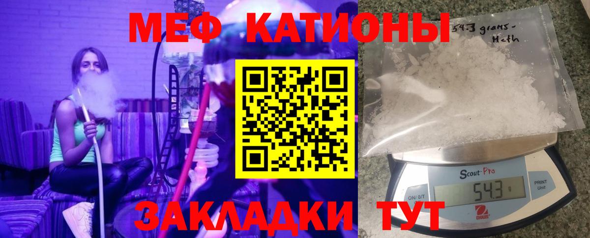 МЕФ мука Мариинск