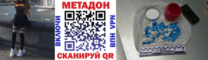 shop телеграм  Мариинск  Метадон methadone  продажа наркотиков 