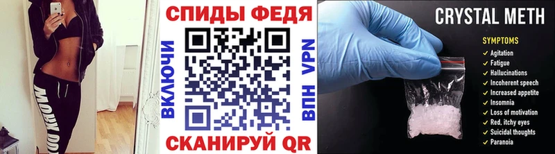 Первитин винт blacksprut ССЫЛКА Мариинск