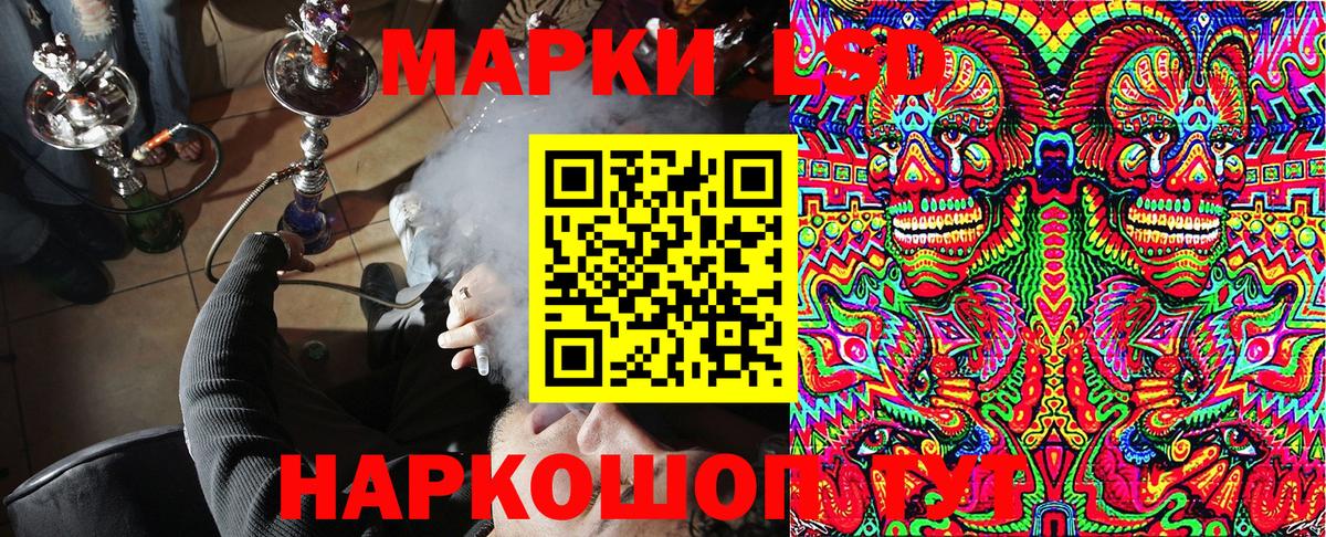 Мариинск  Марки N-bome 1,8мг  Вход с VPN 