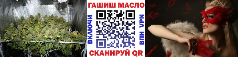 наркотики  Мариинск  Дистиллят ТГК THC oil 